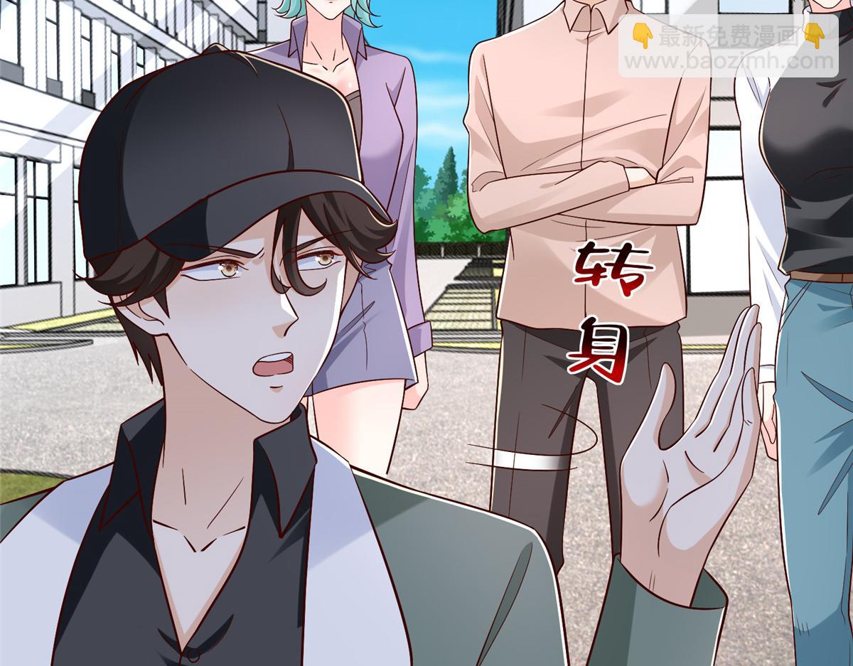 攤牌了，我全職業系統！ - 829 分頭行動(1/2) - 1