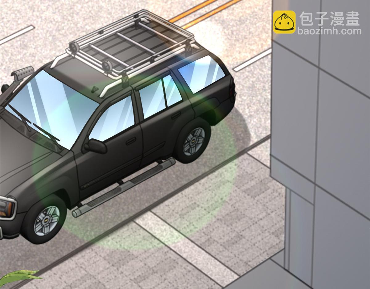 攤牌了，我全職業系統！ - 829 分頭行動(1/2) - 4