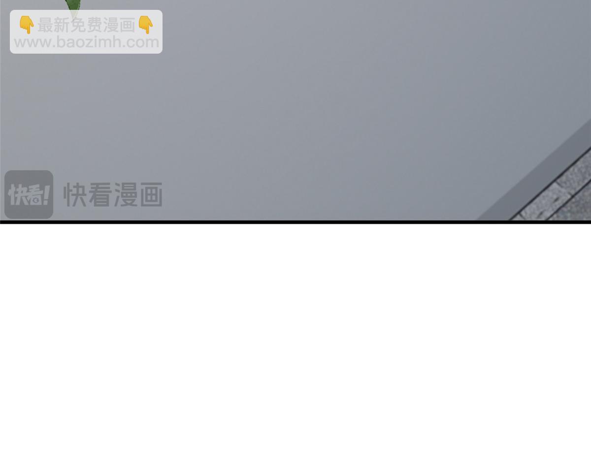 攤牌了，我全職業系統！ - 829 分頭行動(1/2) - 6