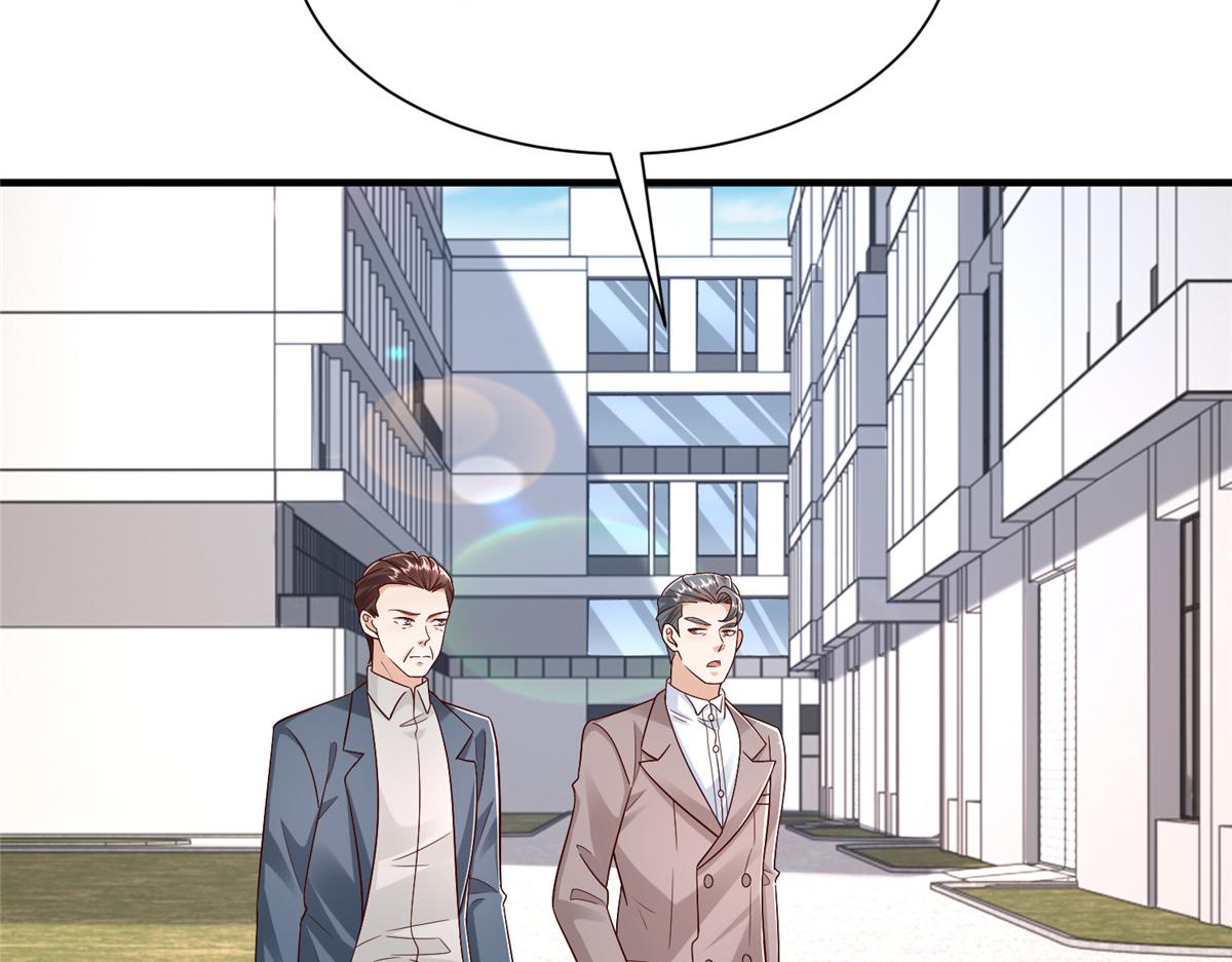 攤牌了，我全職業系統！ - 829 分頭行動(1/2) - 3