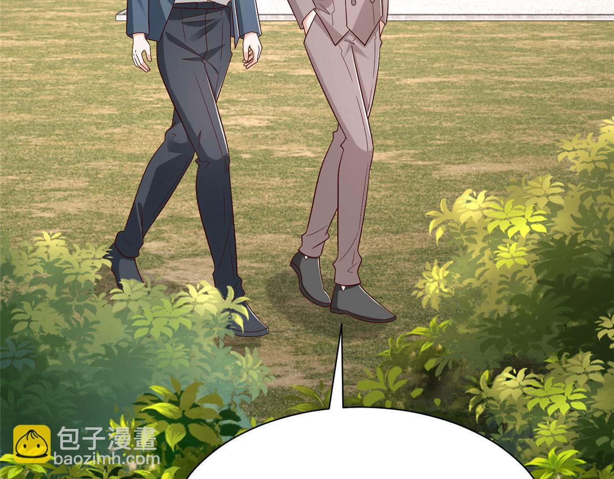 攤牌了，我全職業系統！ - 829 分頭行動(1/2) - 4