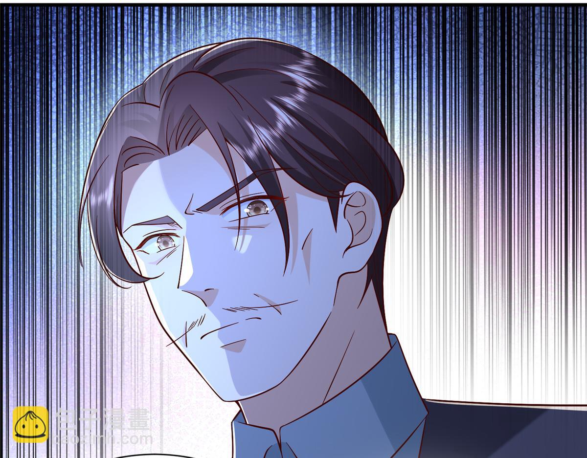 攤牌了，我全職業系統！ - 829 分頭行動(1/2) - 6