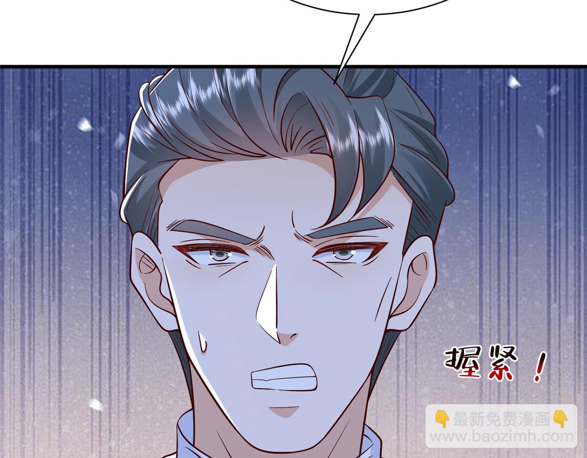 攤牌了，我全職業系統！ - 829 分頭行動(1/2) - 1