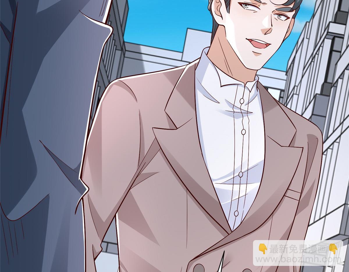 攤牌了，我全職業系統！ - 829 分頭行動(1/2) - 7