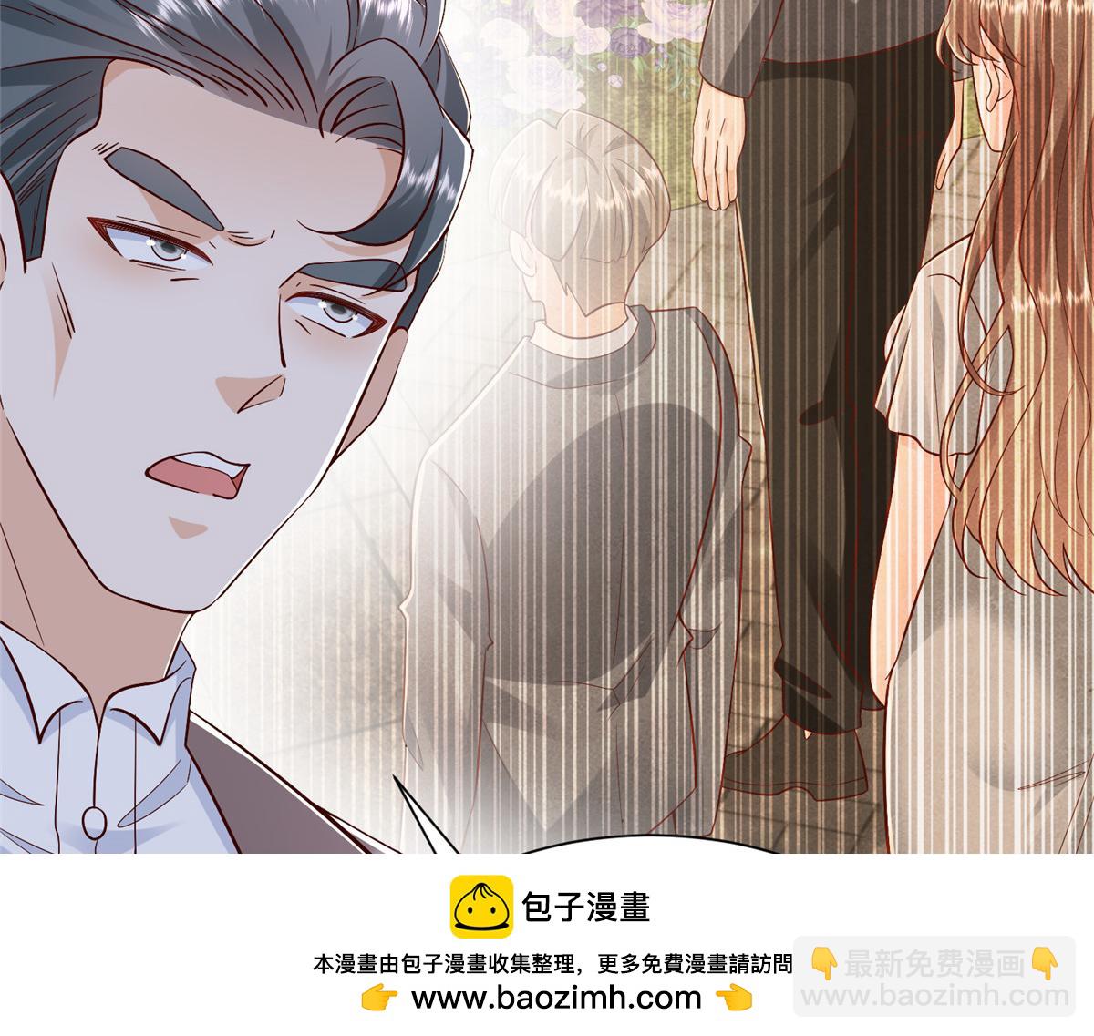 攤牌了，我全職業系統！ - 829 分頭行動(1/2) - 2