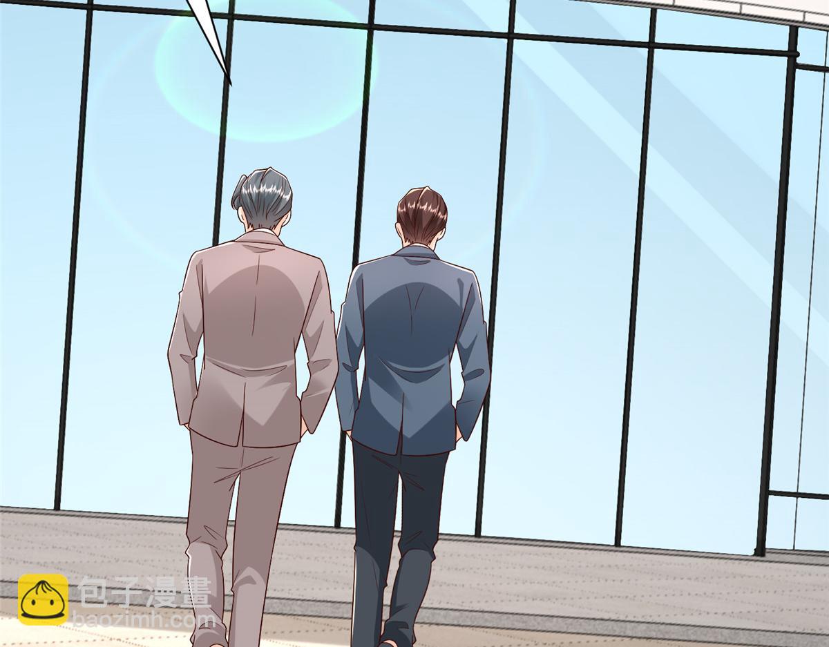 攤牌了，我全職業系統！ - 829 分頭行動(2/2) - 7