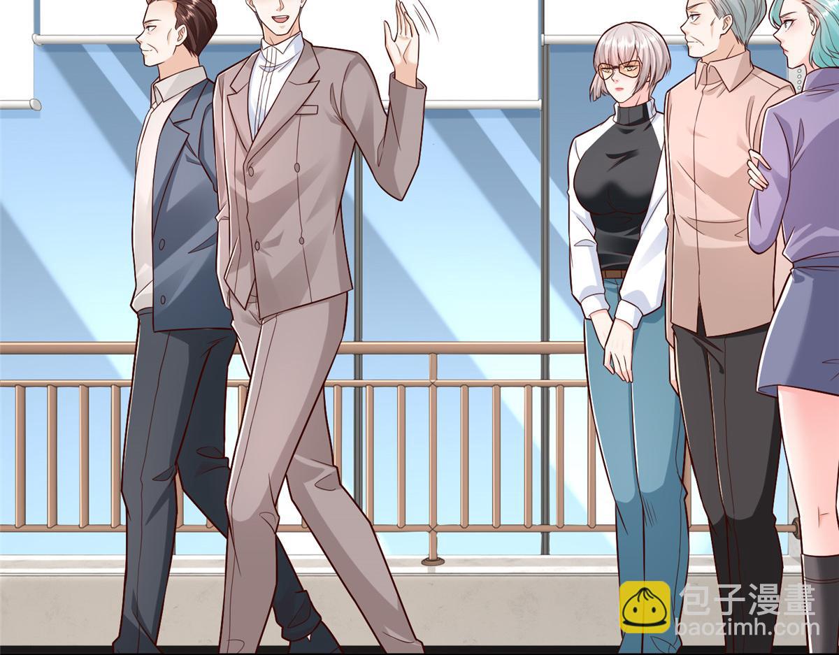 攤牌了，我全職業系統！ - 829 分頭行動(2/2) - 5