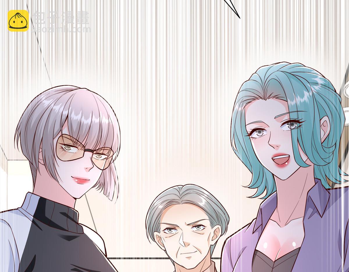 攤牌了，我全職業系統！ - 829 分頭行動(2/2) - 7