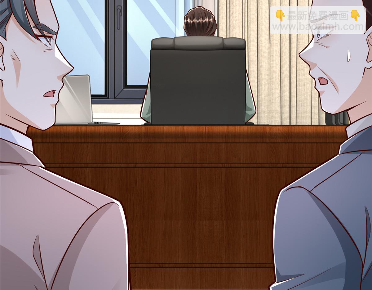 攤牌了，我全職業系統！ - 829 分頭行動(2/2) - 5