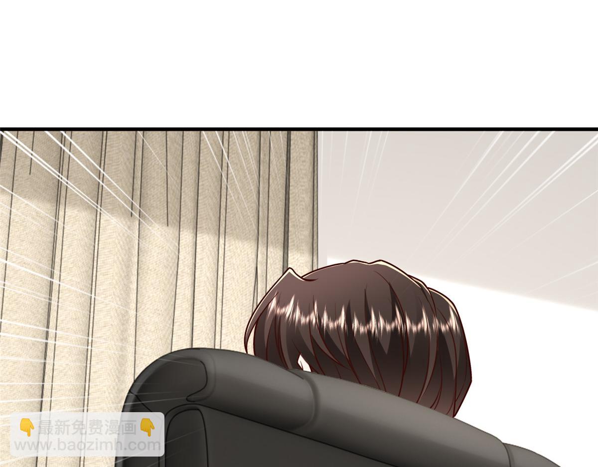 攤牌了，我全職業系統！ - 829 分頭行動(2/2) - 7