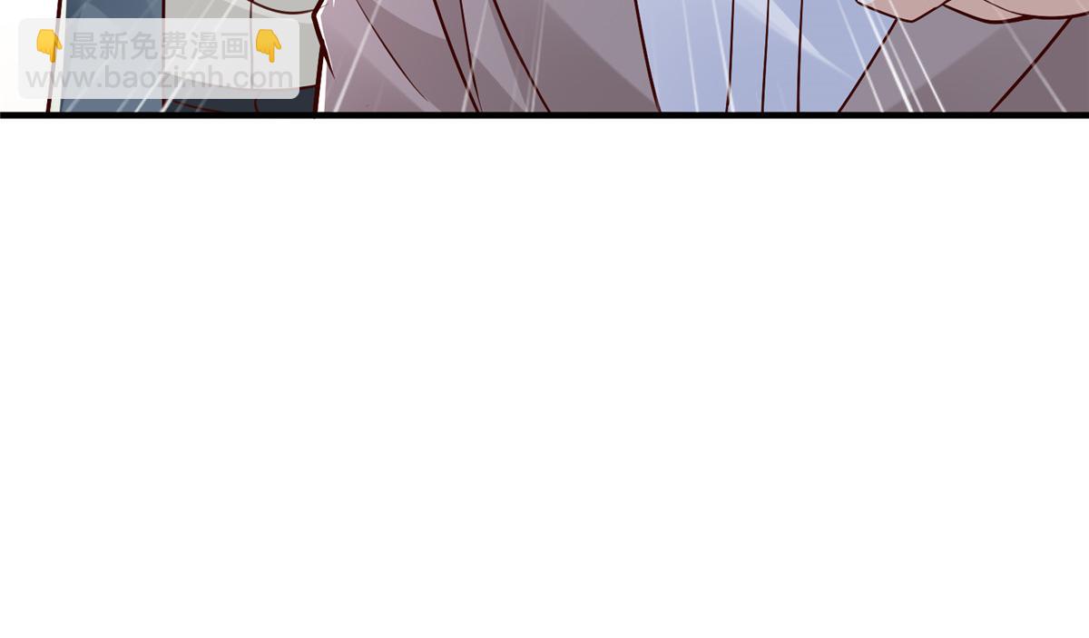 攤牌了，我全職業系統！ - 829 分頭行動(2/2) - 3