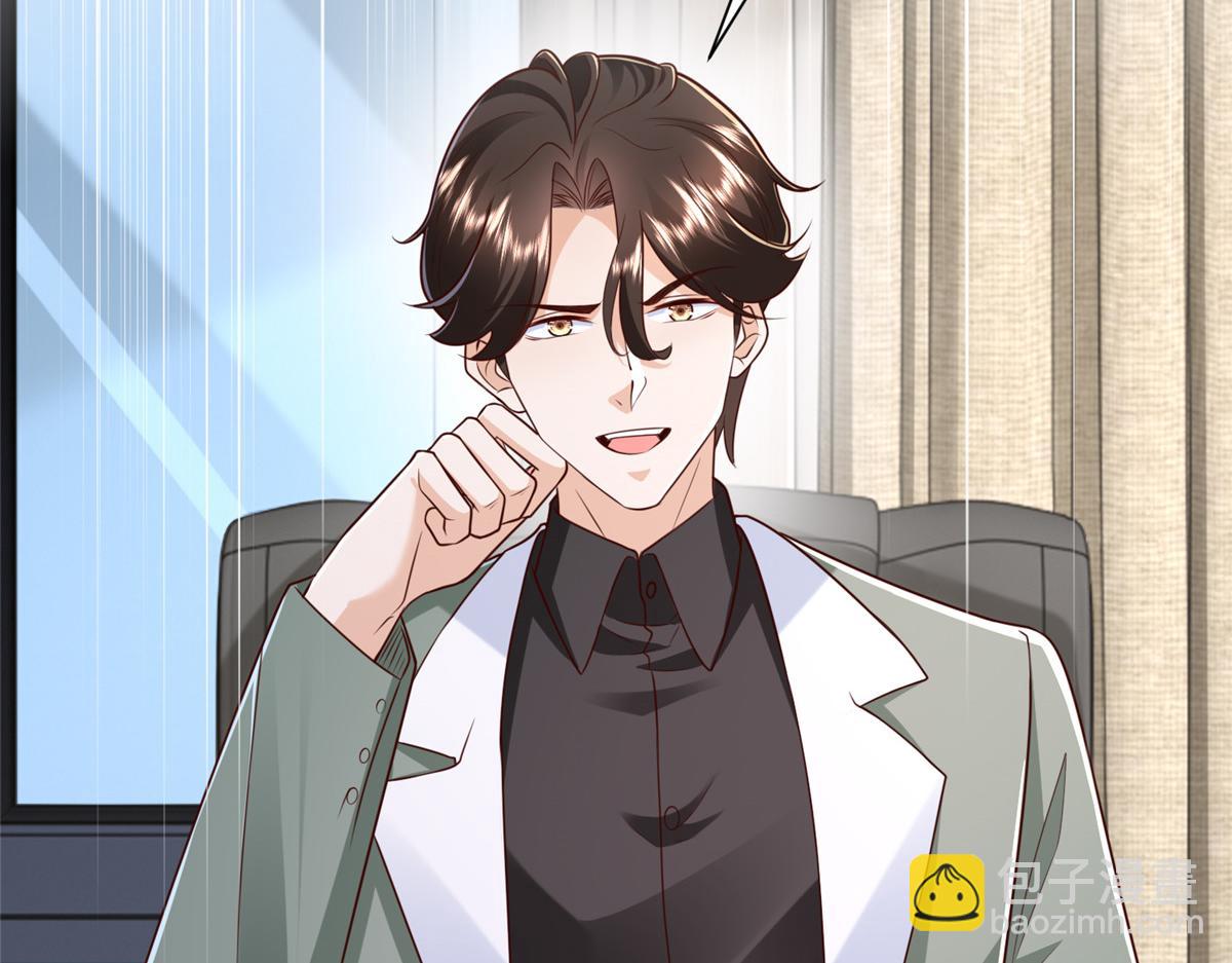 攤牌了，我全職業系統！ - 829 分頭行動(2/2) - 6