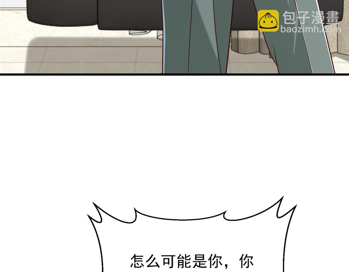 攤牌了，我全職業系統！ - 829 分頭行動(2/2) - 8