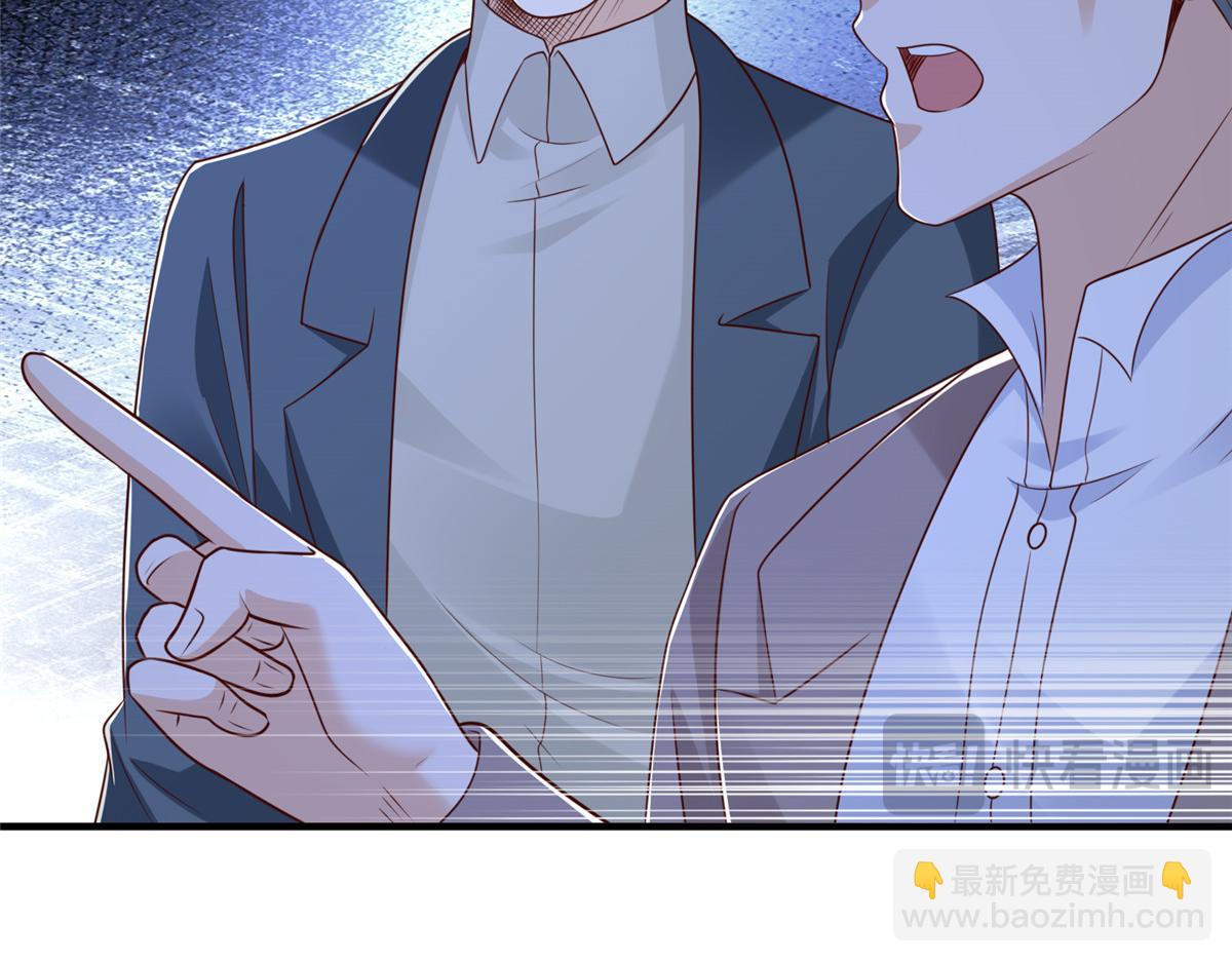 攤牌了，我全職業系統！ - 829 分頭行動(2/2) - 2