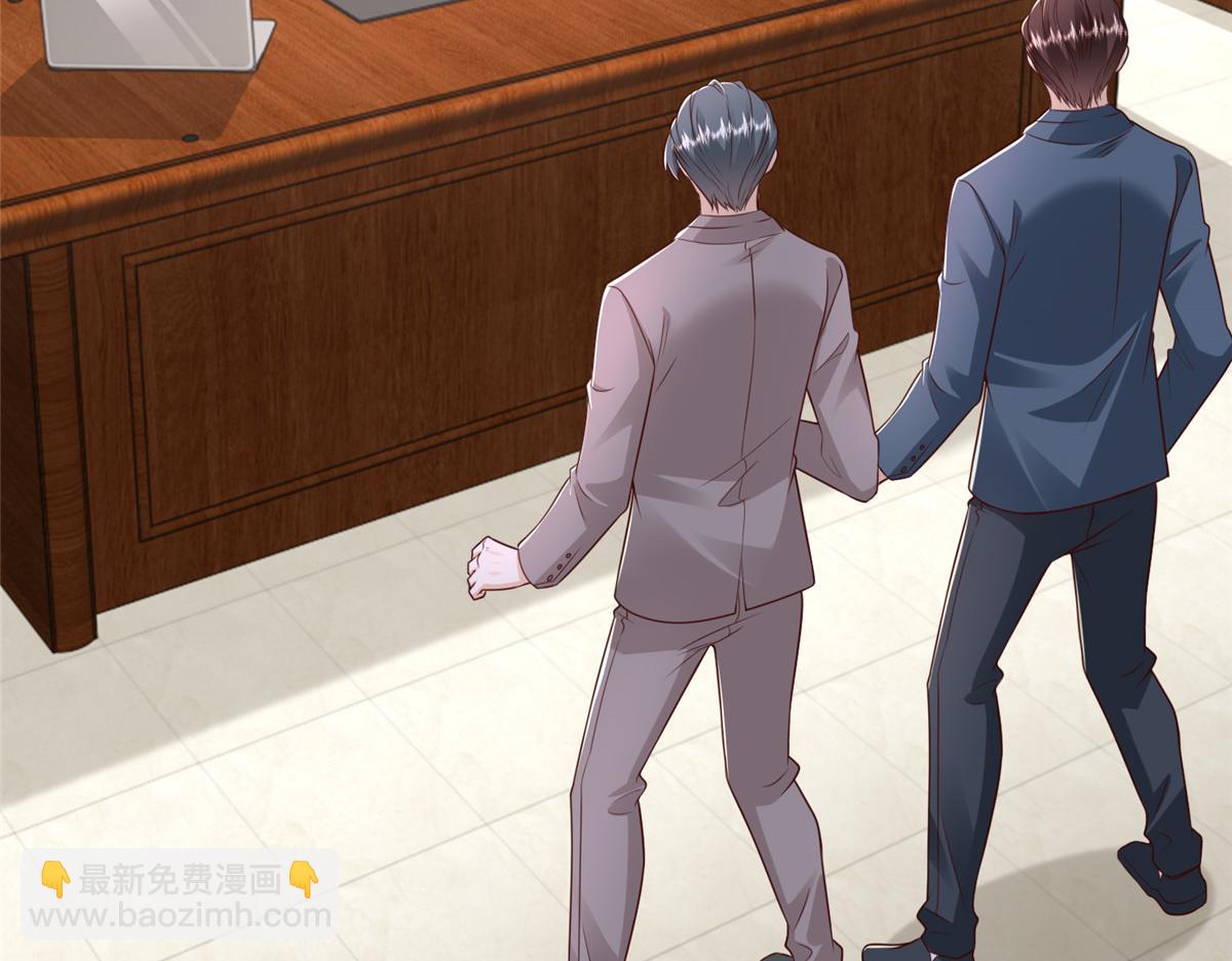 攤牌了，我全職業系統！ - 829 分頭行動(2/2) - 7