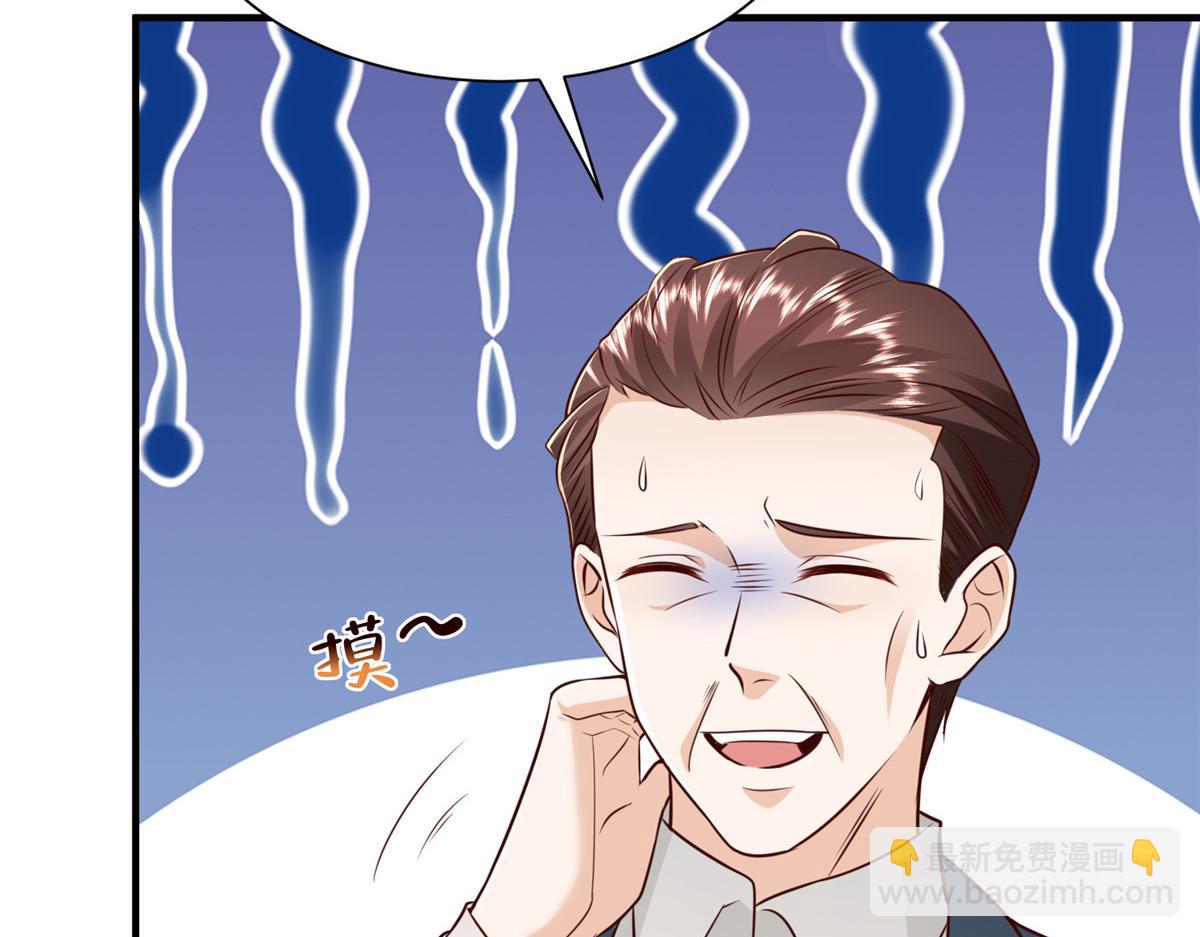 攤牌了，我全職業系統！ - 829 分頭行動(2/2) - 1