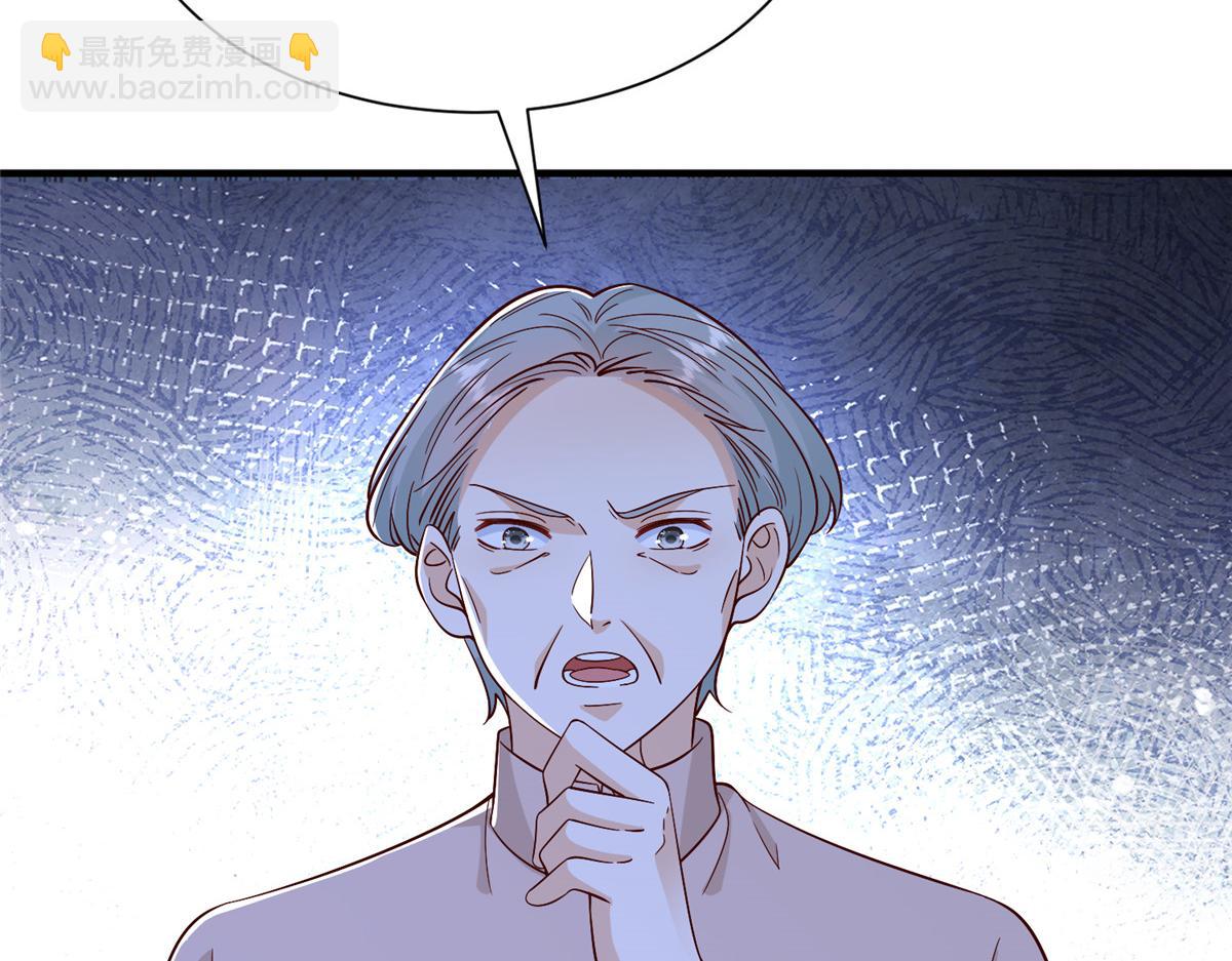 攤牌了，我全職業系統！ - 829 分頭行動(1/2) - 1