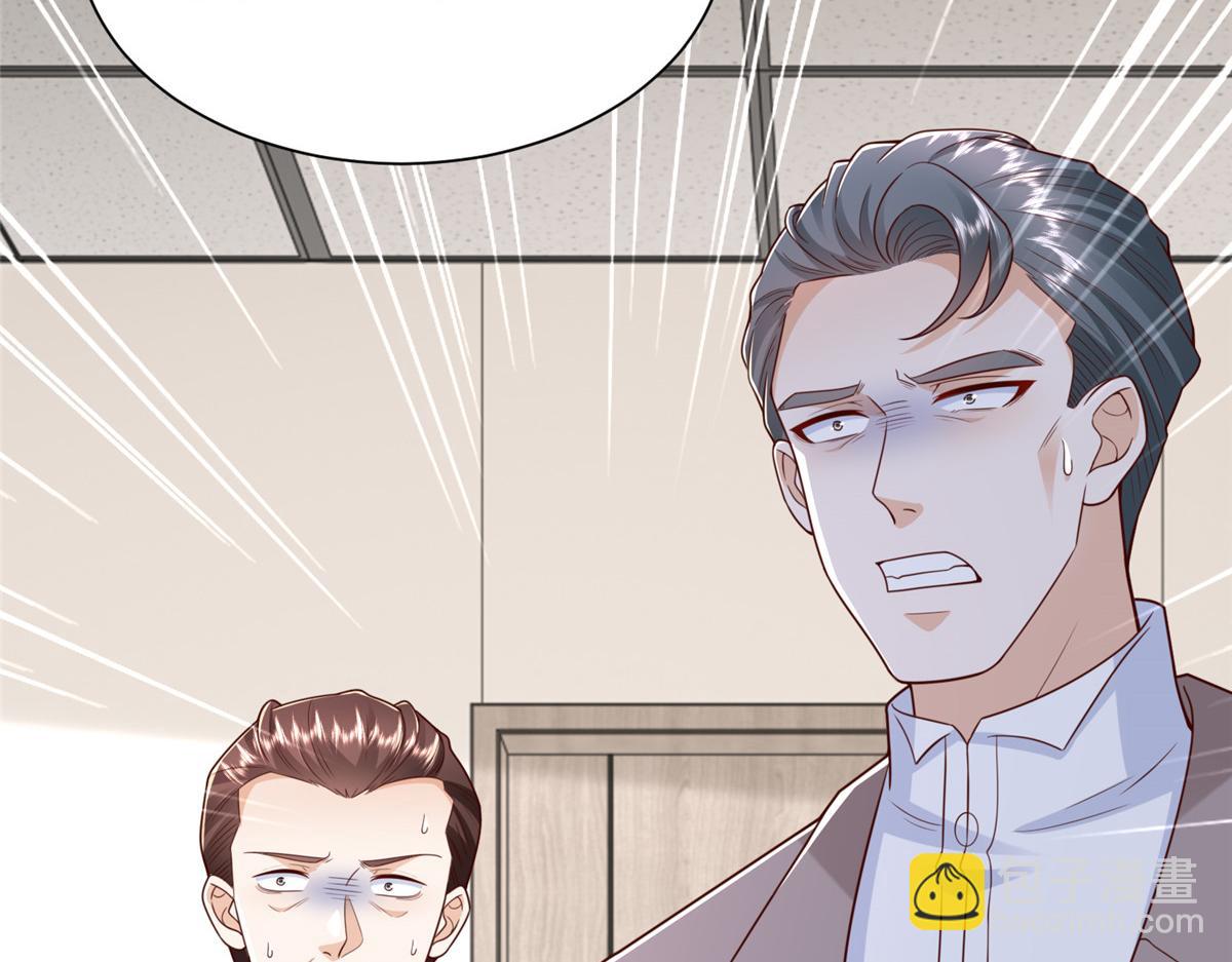 攤牌了，我全職業系統！ - 829 分頭行動(2/2) - 1