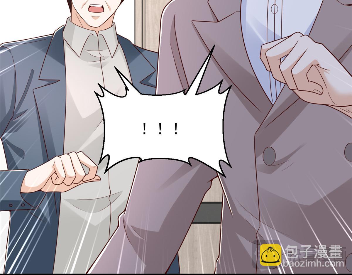 攤牌了，我全職業系統！ - 829 分頭行動(2/2) - 2