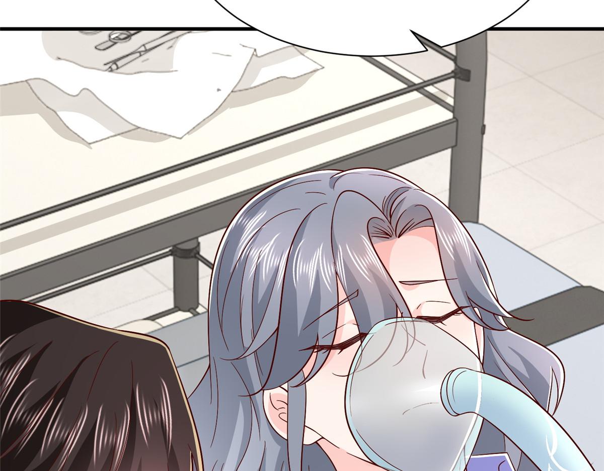 攤牌了，我全職業系統！ - 831 一心求死(3/3) - 3