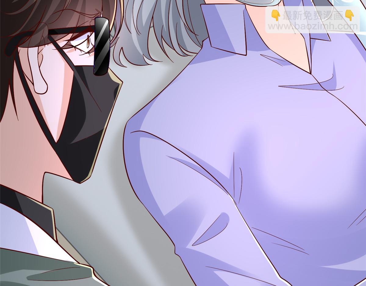 攤牌了，我全職業系統！ - 831 一心求死(3/3) - 4