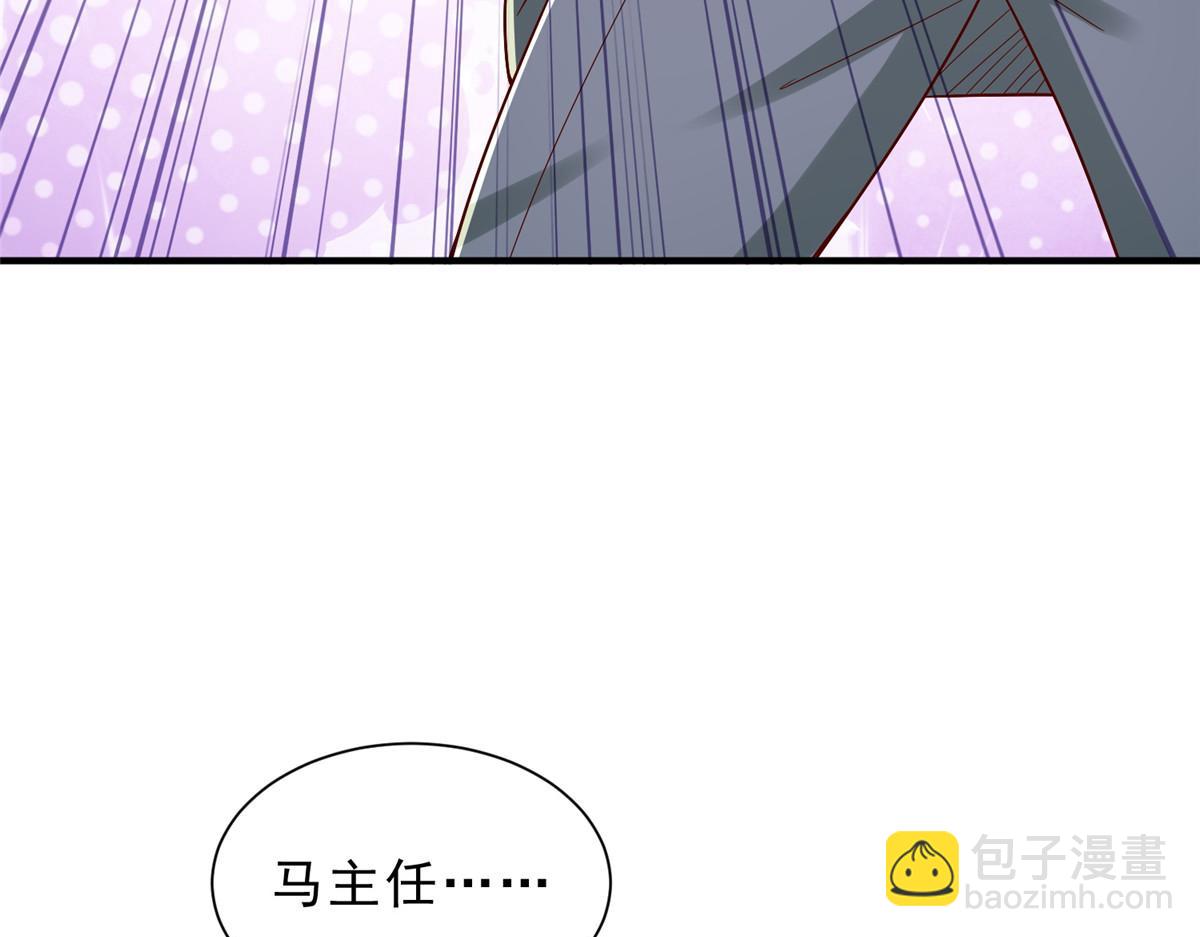 攤牌了，我全職業系統！ - 831 一心求死(3/3) - 4