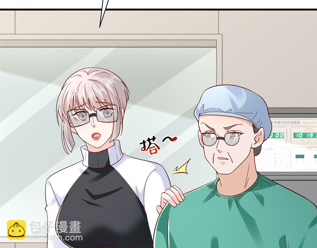 攤牌了，我全職業系統！ - 831 一心求死(3/3) - 6