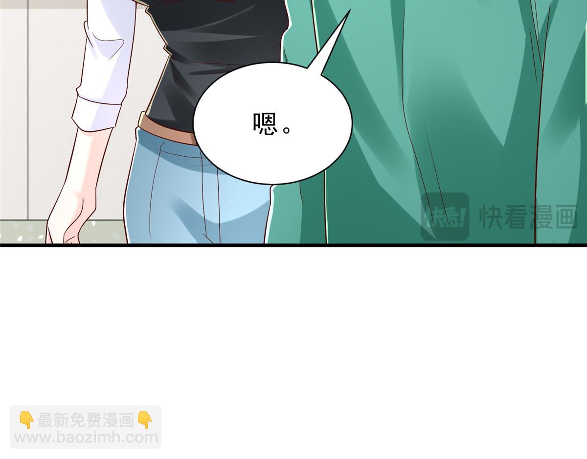 攤牌了，我全職業系統！ - 831 一心求死(3/3) - 1