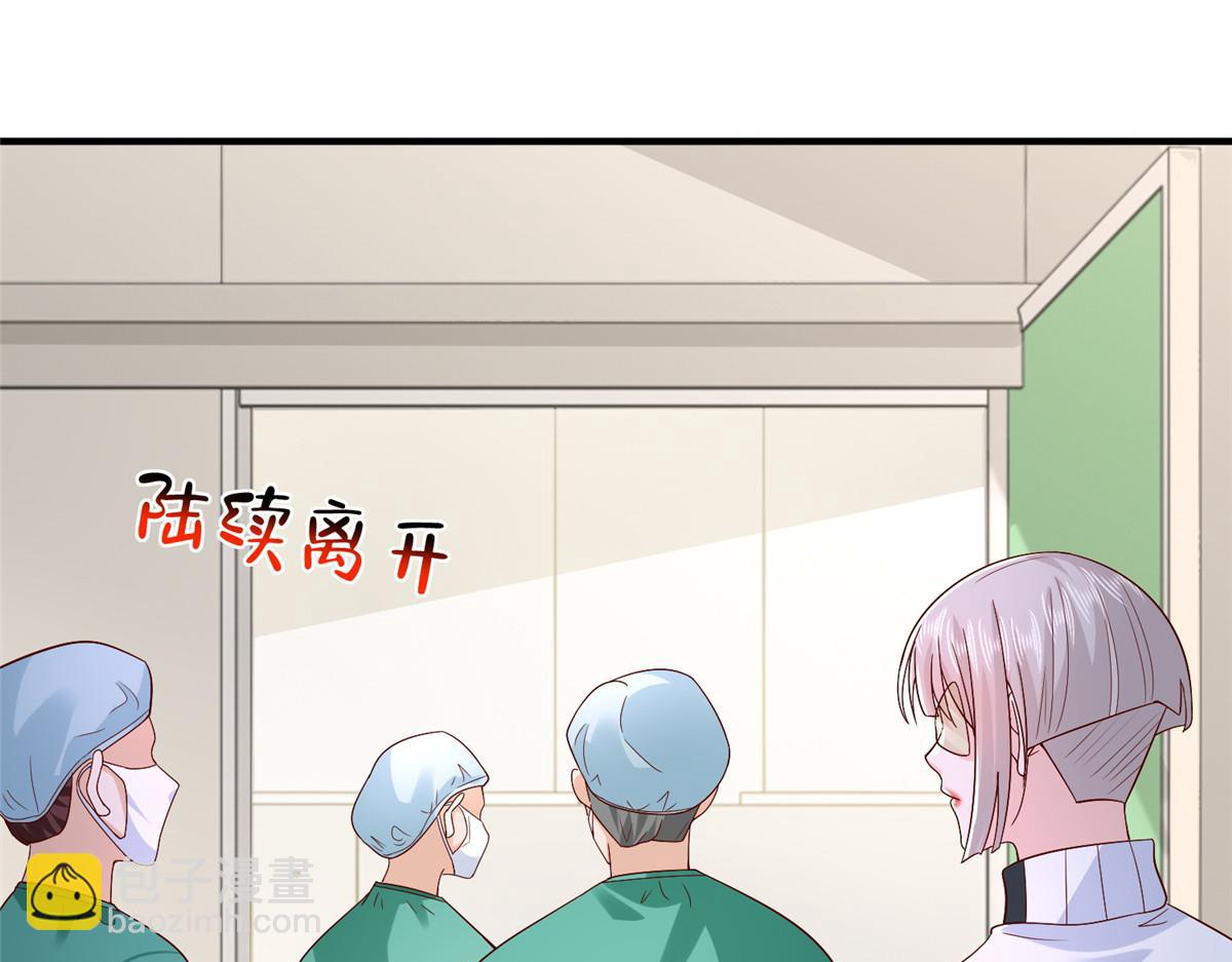 攤牌了，我全職業系統！ - 831 一心求死(3/3) - 3