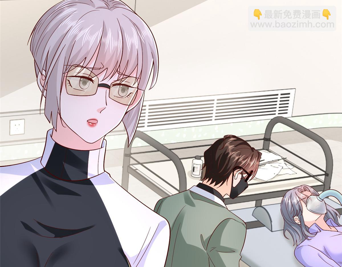 攤牌了，我全職業系統！ - 831 一心求死(3/3) - 6