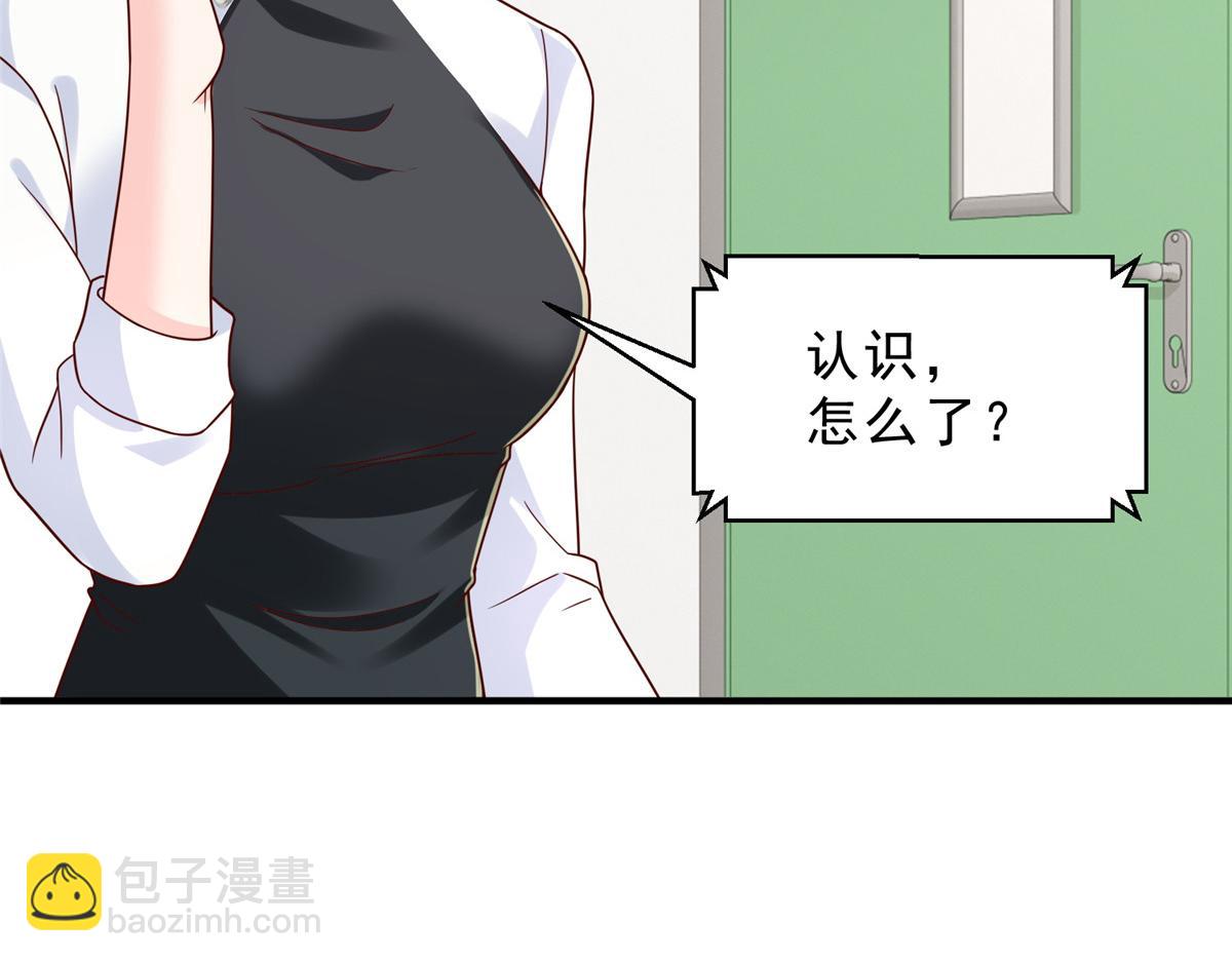 攤牌了，我全職業系統！ - 831 一心求死(1/3) - 6