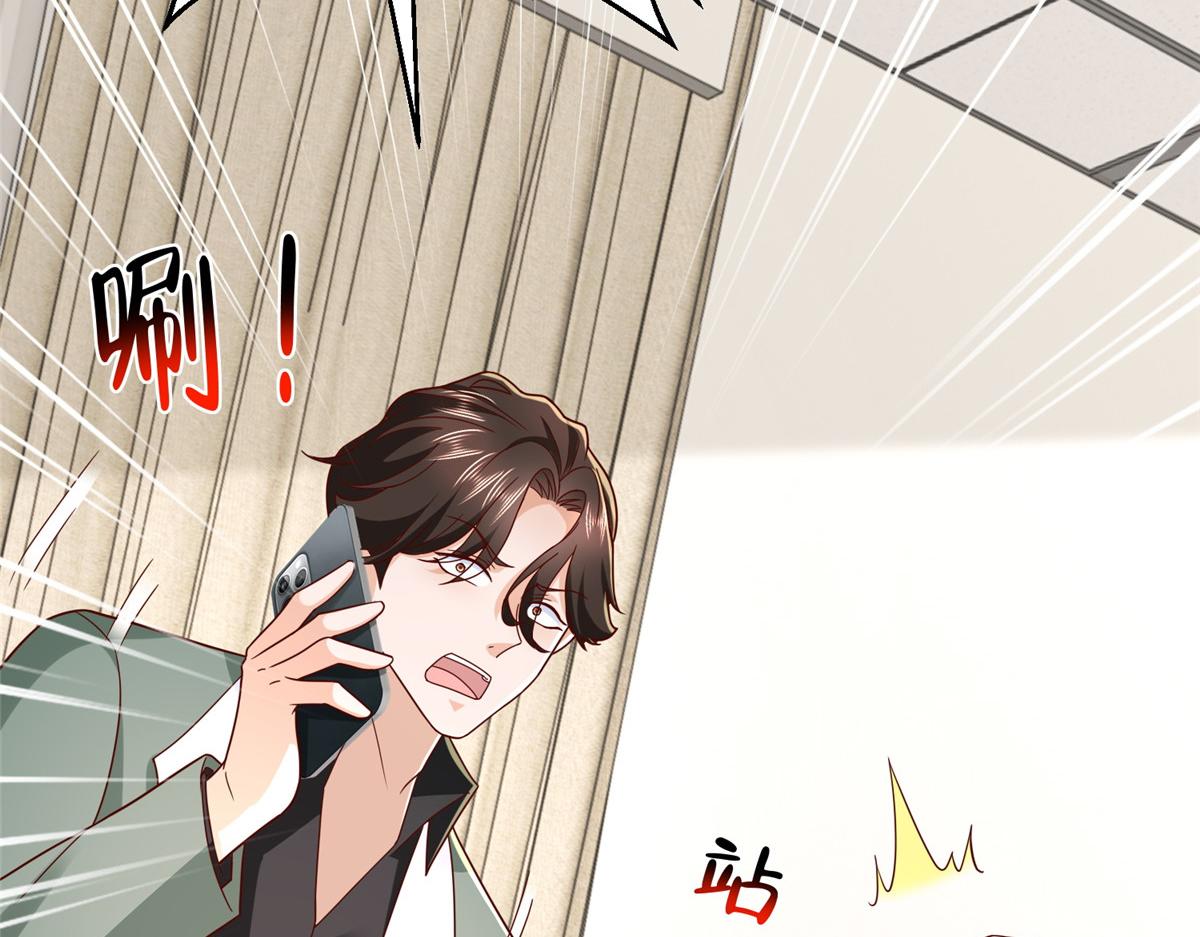 攤牌了，我全職業系統！ - 831 一心求死(1/3) - 5