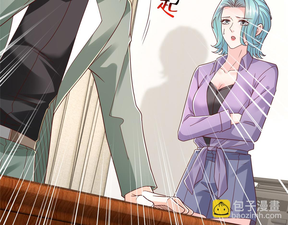 攤牌了，我全職業系統！ - 831 一心求死(1/3) - 7