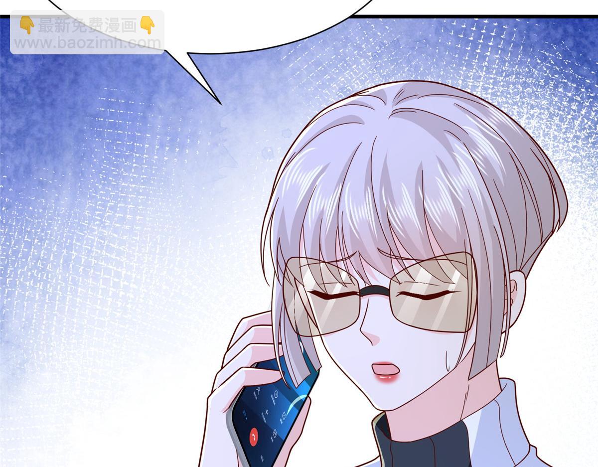 攤牌了，我全職業系統！ - 831 一心求死(1/3) - 2