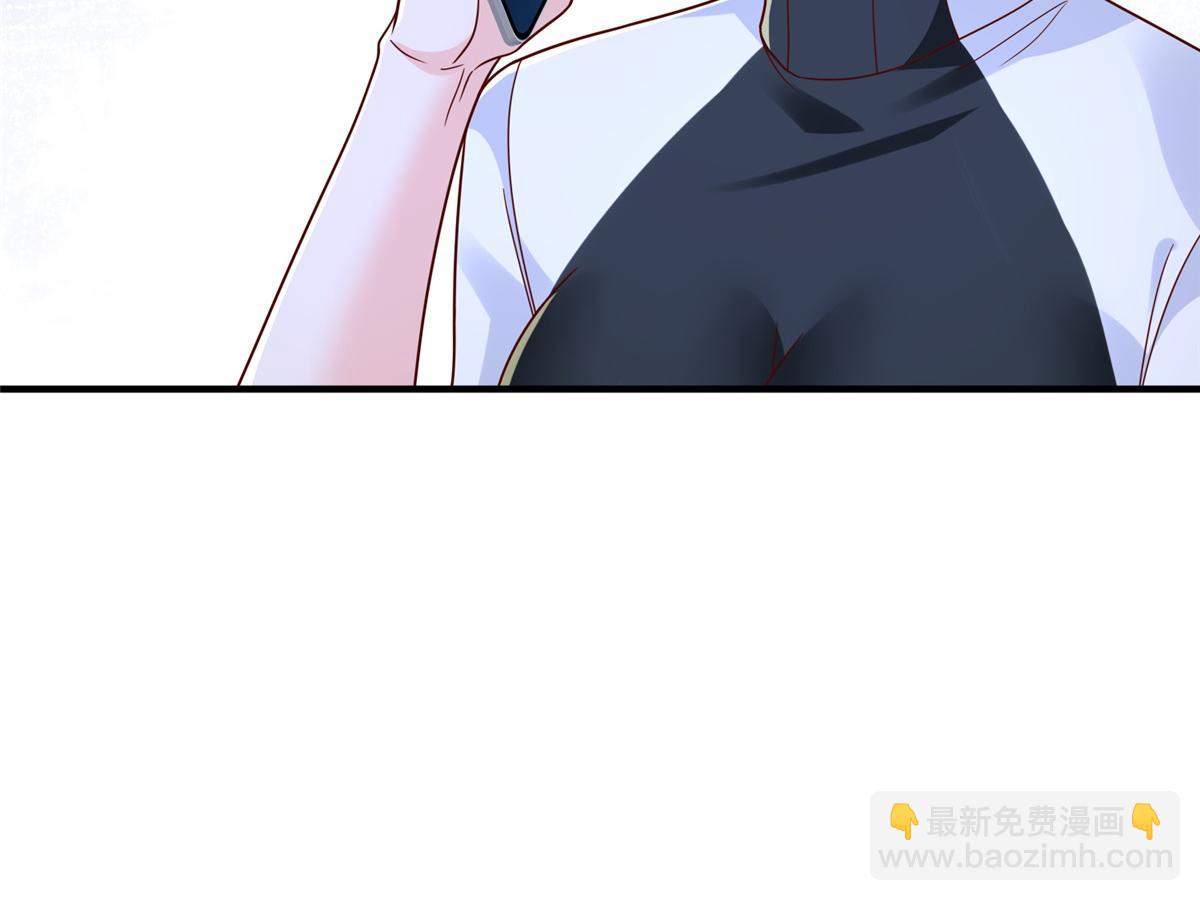 攤牌了，我全職業系統！ - 831 一心求死(1/3) - 3