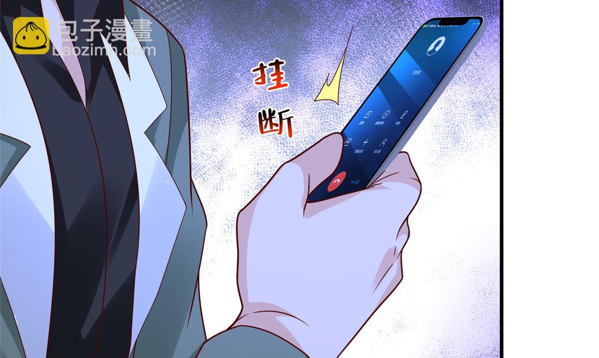 攤牌了，我全職業系統！ - 831 一心求死(1/3) - 5