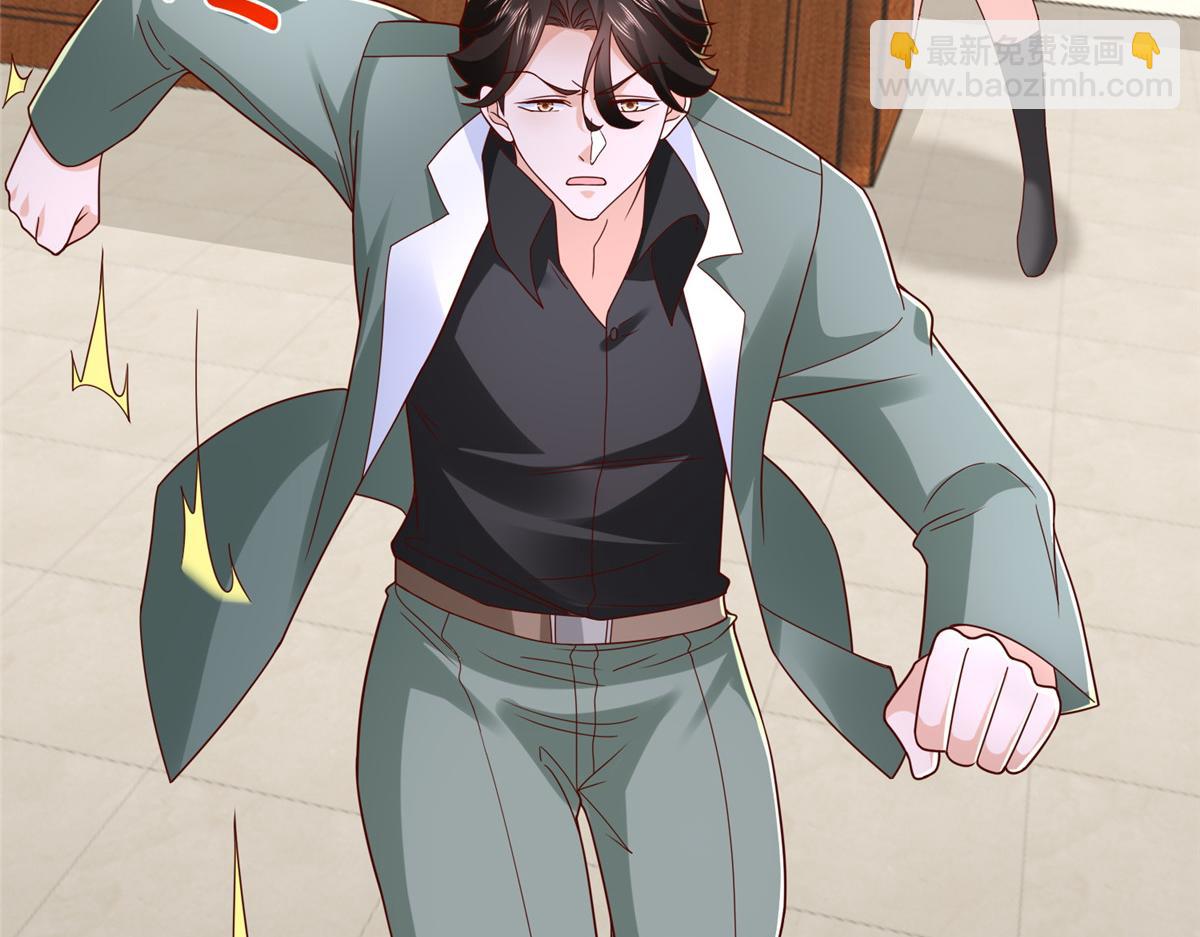 攤牌了，我全職業系統！ - 831 一心求死(1/3) - 8