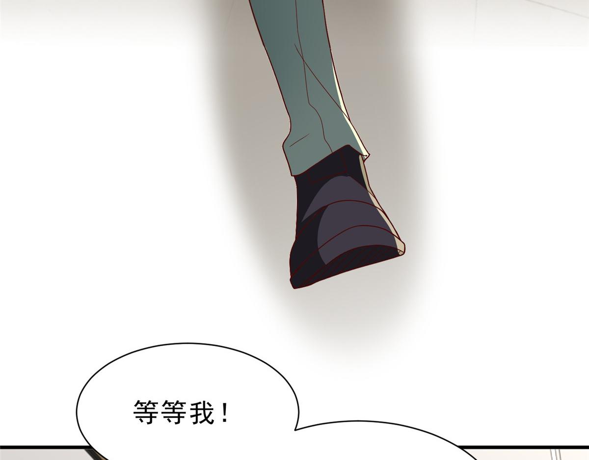 攤牌了，我全職業系統！ - 831 一心求死(1/3) - 2