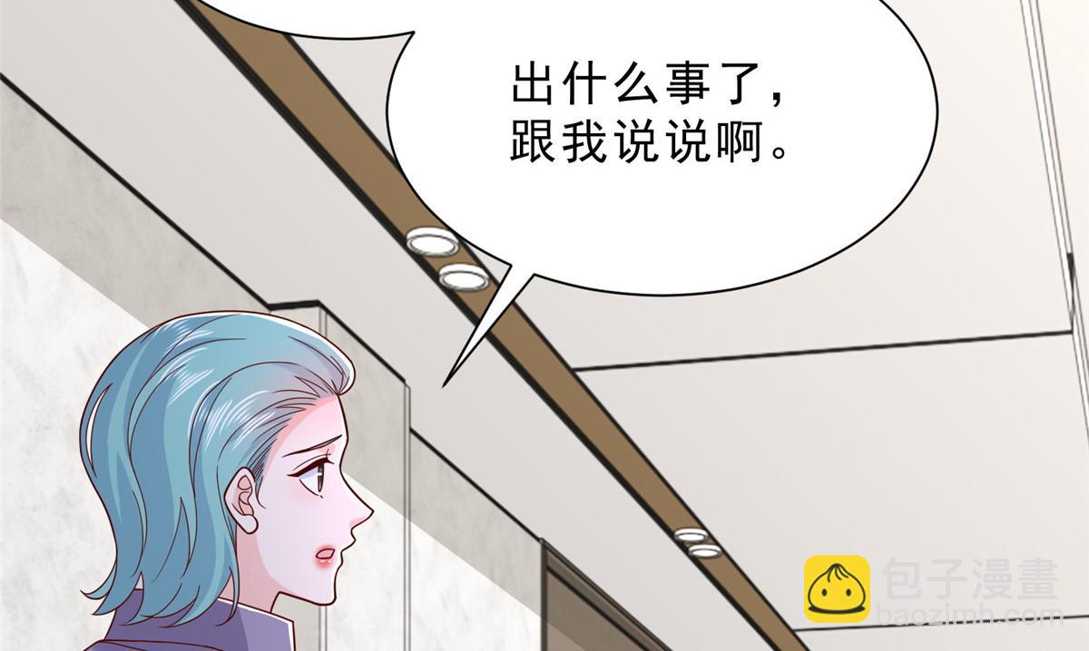 攤牌了，我全職業系統！ - 831 一心求死(1/3) - 3