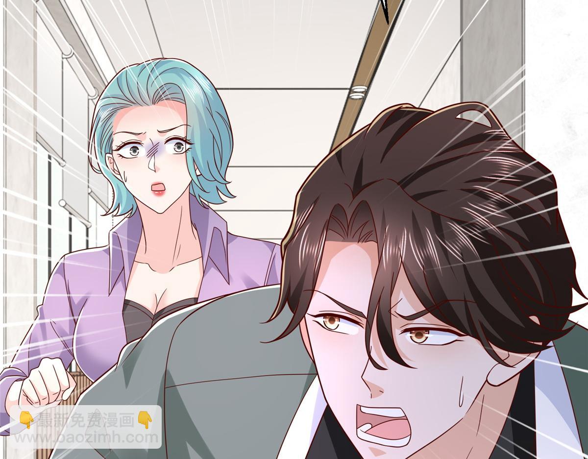 攤牌了，我全職業系統！ - 831 一心求死(1/3) - 6