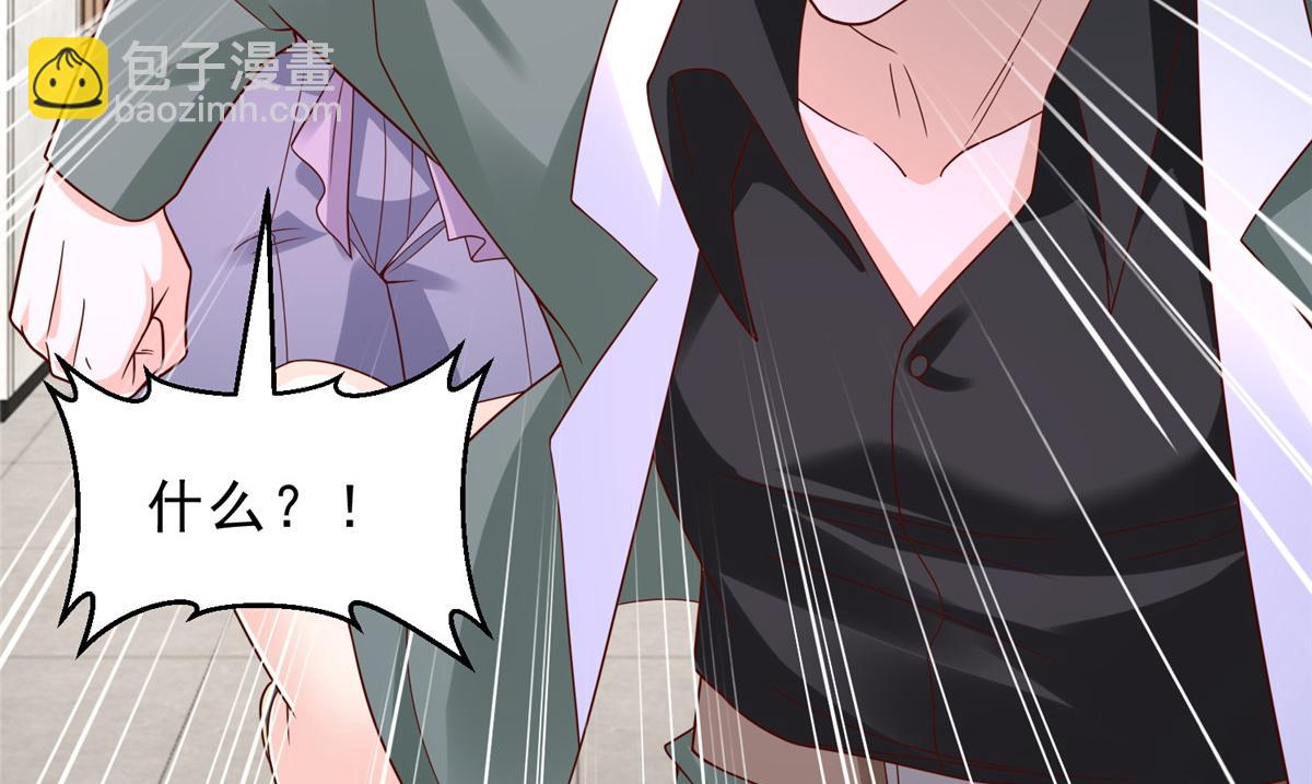 攤牌了，我全職業系統！ - 831 一心求死(1/3) - 7