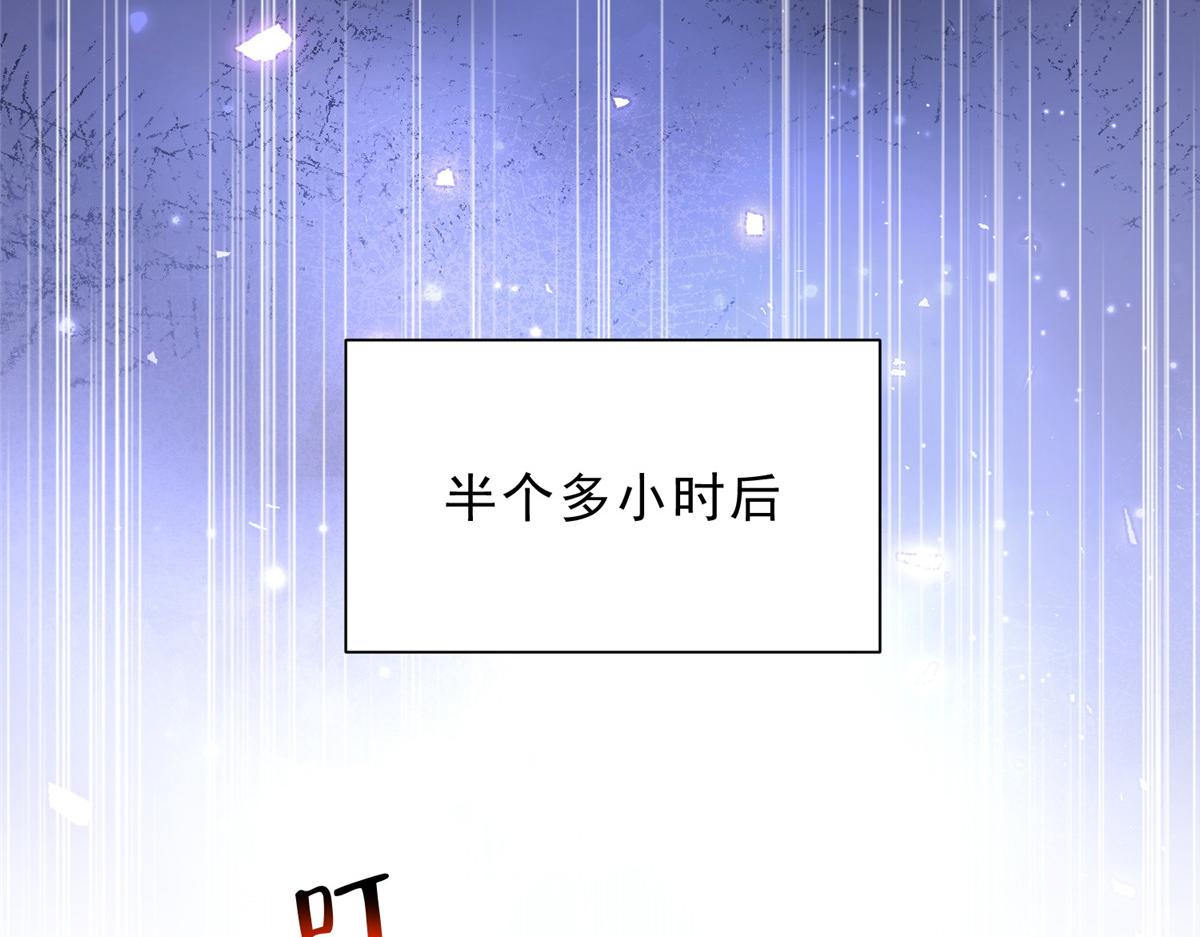 攤牌了，我全職業系統！ - 831 一心求死(1/3) - 2