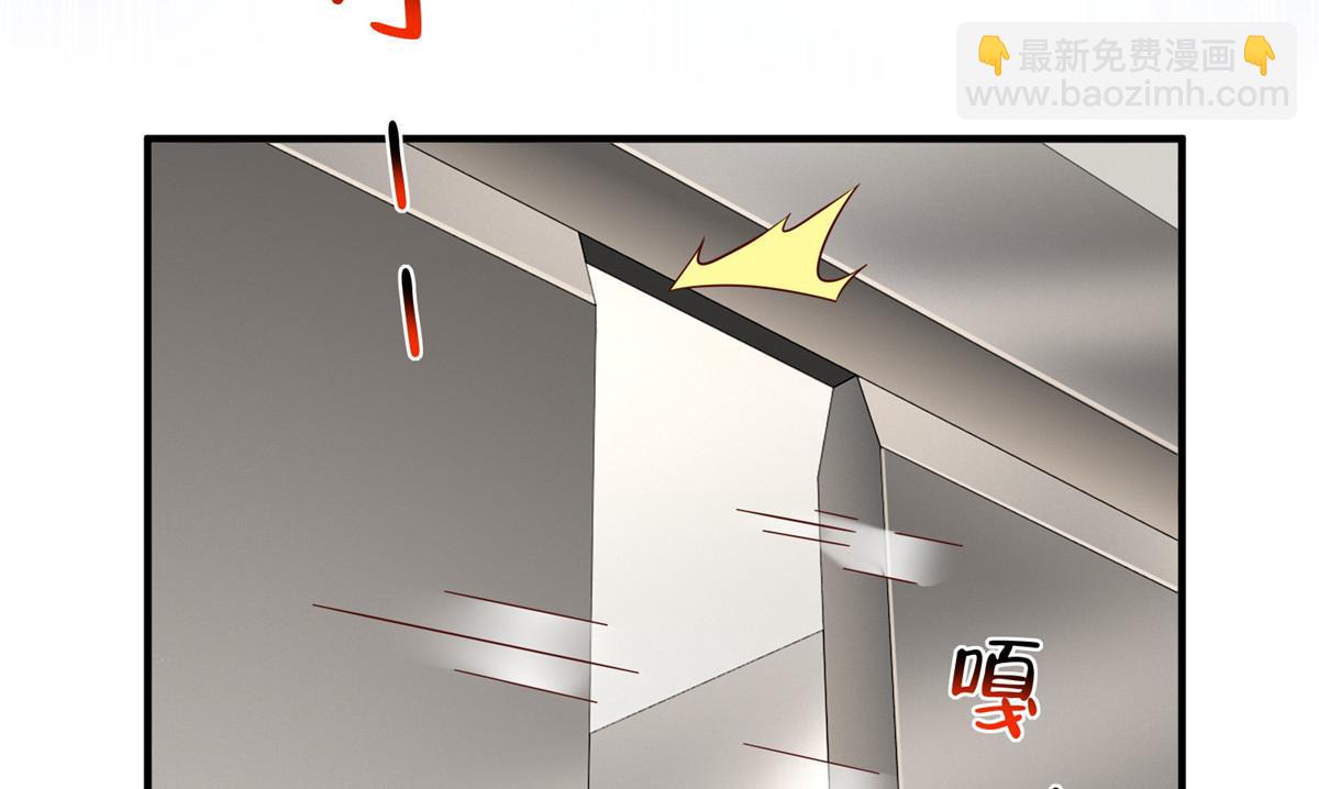 攤牌了，我全職業系統！ - 831 一心求死(1/3) - 3