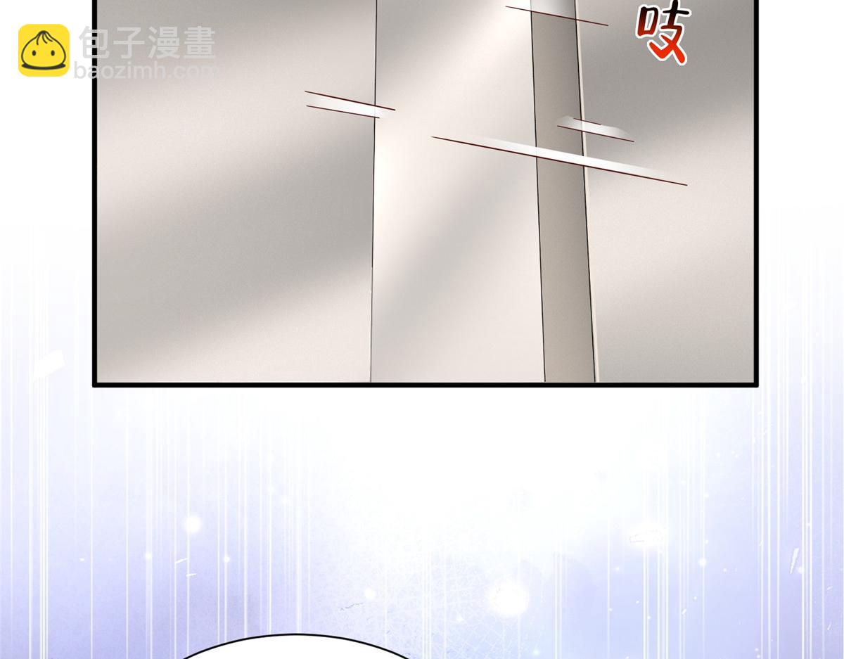 攤牌了，我全職業系統！ - 831 一心求死(1/3) - 4