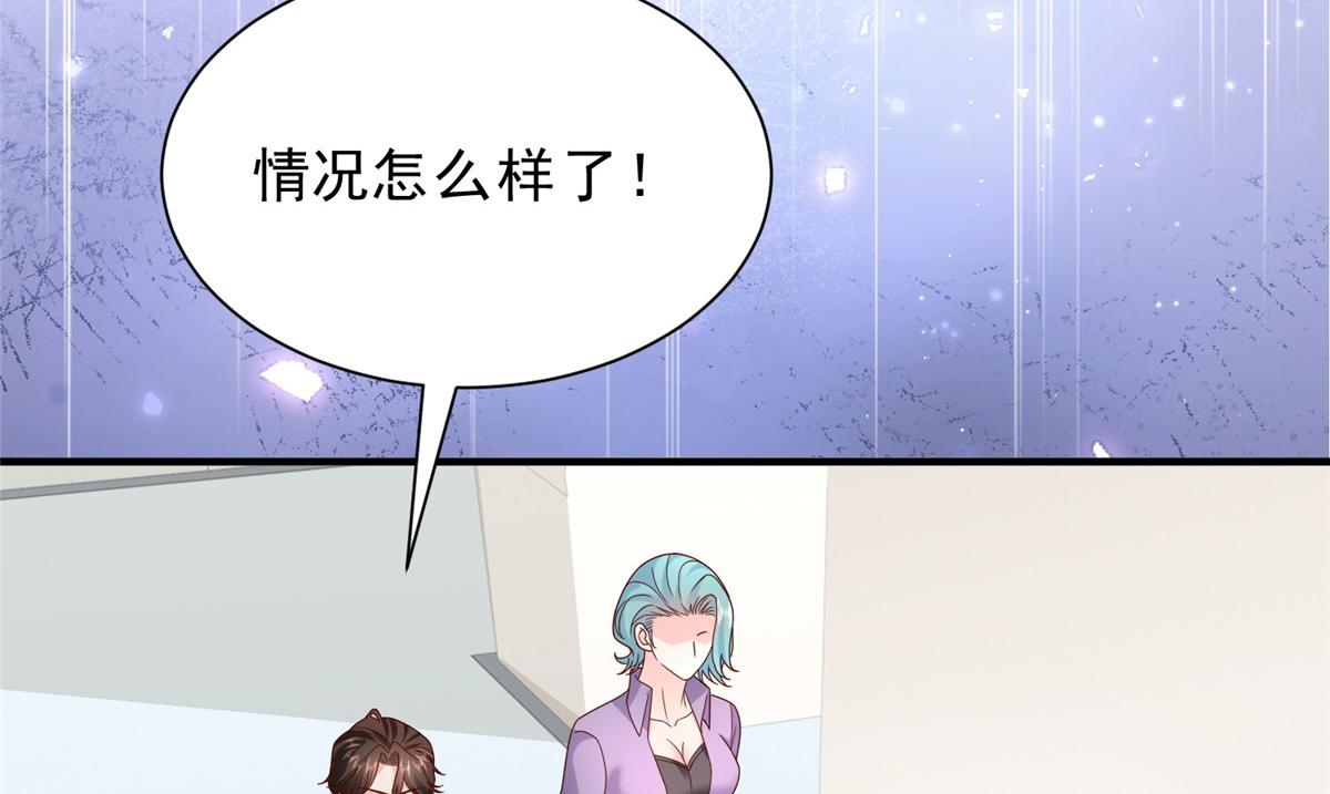 攤牌了，我全職業系統！ - 831 一心求死(1/3) - 5