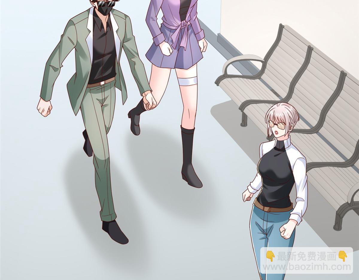 攤牌了，我全職業系統！ - 831 一心求死(1/3) - 6