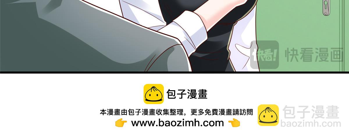 攤牌了，我全職業系統！ - 831 一心求死(1/3) - 2