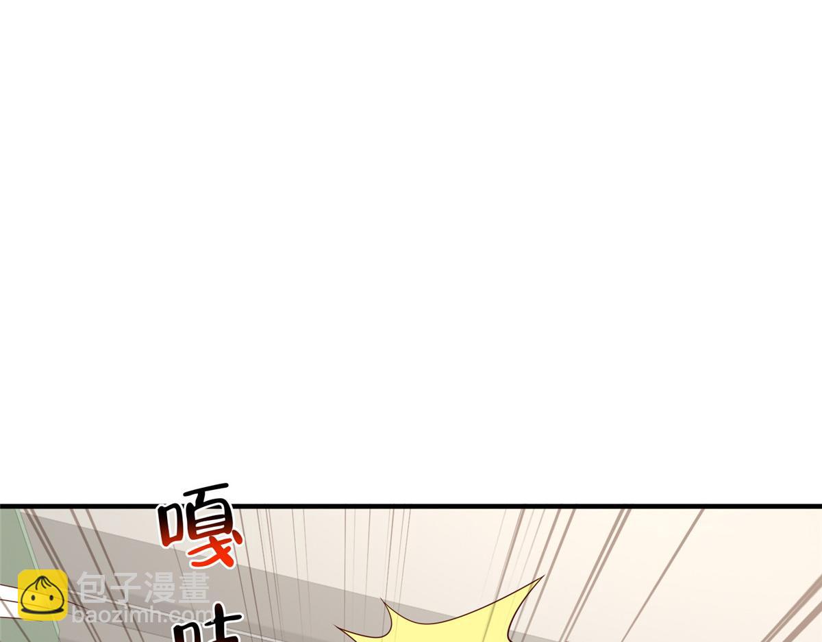 攤牌了，我全職業系統！ - 831 一心求死(2/3) - 5