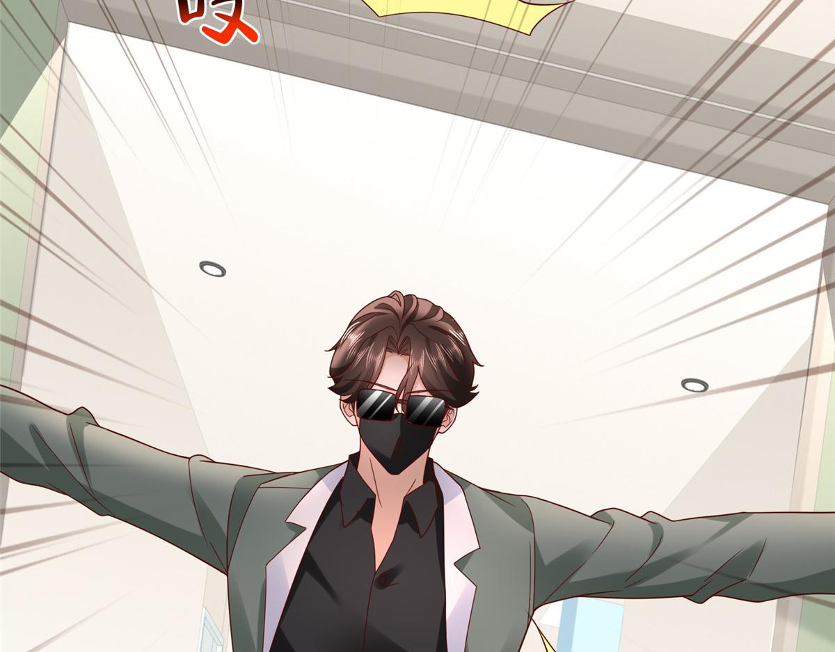 攤牌了，我全職業系統！ - 831 一心求死(2/3) - 6