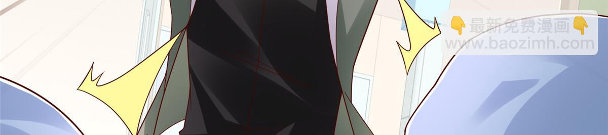 攤牌了，我全職業系統！ - 831 一心求死(2/3) - 7